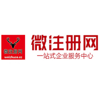 察隅贵阳公司注册之公司注册流程知识总结